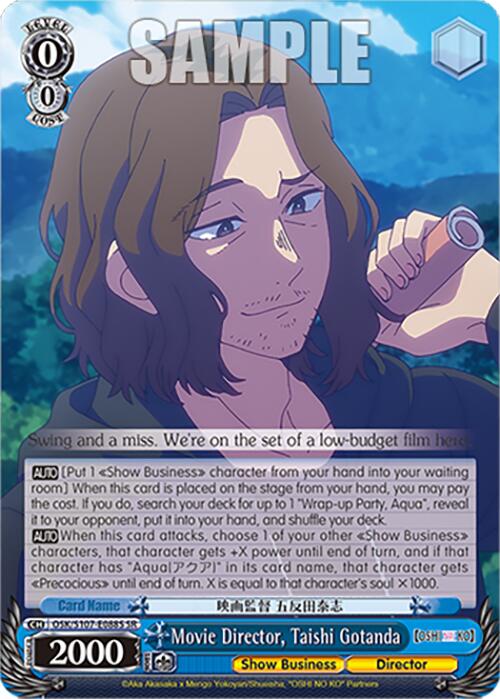 Movie Director, Taishi Gotanda (OSK/S107-E088S SR) [[OSHI NO KO]] | Cracking-Singles
