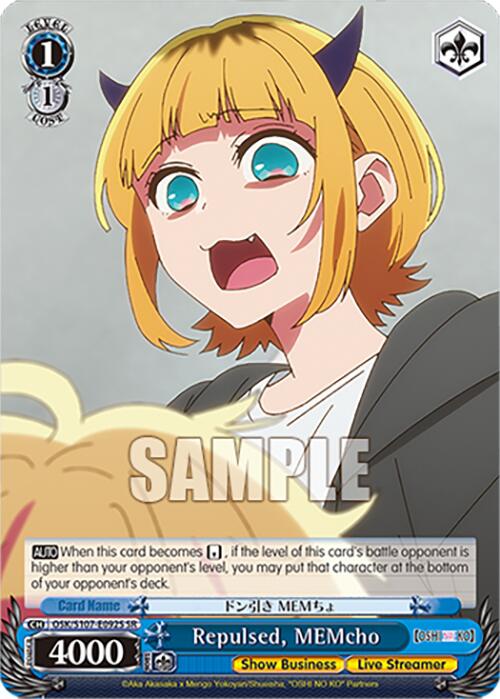 Repulsed, MEMcho (OSK/S107-E092S SR) [[OSHI NO KO]] | Cracking-Singles