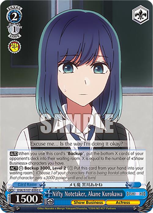 Nifty Notetaker, Akane Kurokawa (OSK/S107-E093 C) [[OSHI NO KO]] | Cracking-Singles