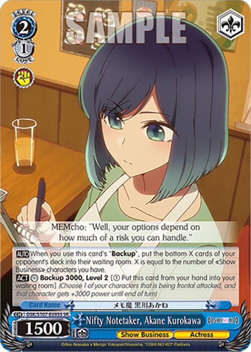 Nifty Notetaker, Akane Kurokawa (OSK/S107-E093S SR) [[OSHI NO KO]] | Cracking-Singles