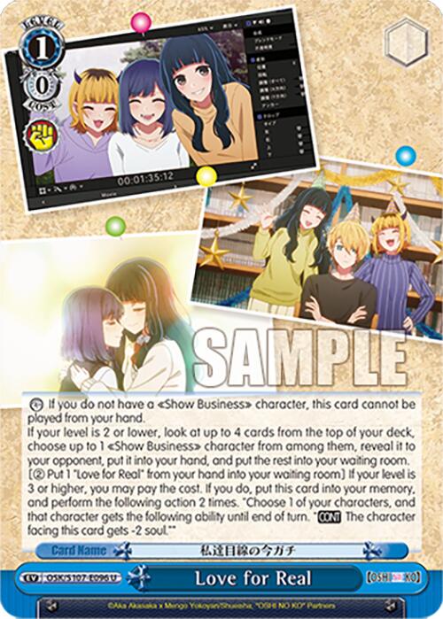 Love for Real (OSK/S107-E096 U) [[OSHI NO KO]] | Cracking-Singles
