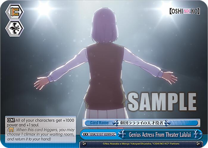 Genius Actress From Theater Lalalai (OSK/S107-E099 CC) [[OSHI NO KO]] | Cracking-Singles
