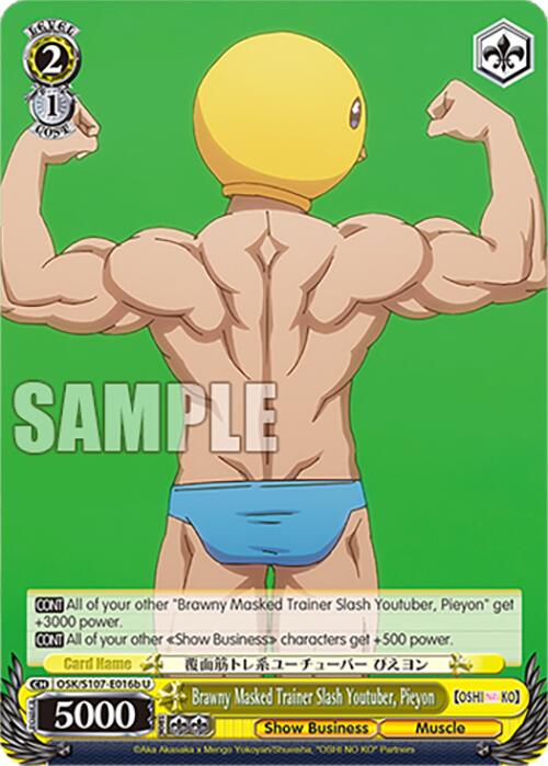 Brawny Masked Trainer Slash Youtuber, Pieyon (OSK/S107-E016b U) [[OSHI NO KO]] | Cracking-Singles