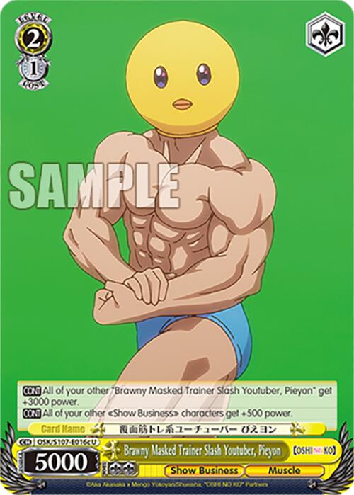Brawny Masked Trainer Slash Youtuber, Pieyon (OSK/S107-E016c U) [[OSHI NO KO]] | Cracking-Singles