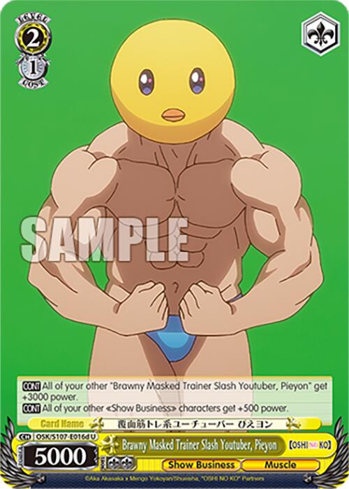 Brawny Masked Trainer Slash Youtuber, Pieyon (OSK/S107-E016d U) [[OSHI NO KO]] | Cracking-Singles