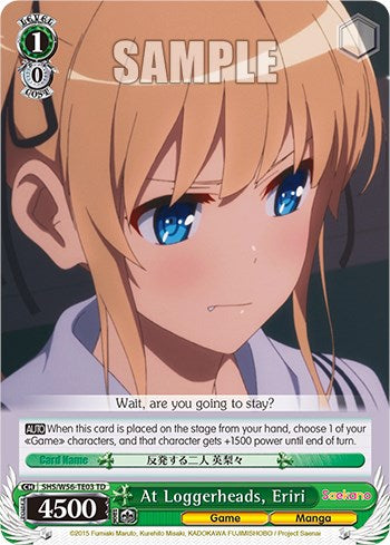 At Loggerheads, Eriri [Saekano: How to Raise a Boring Girlfriend] | Cracking-Singles