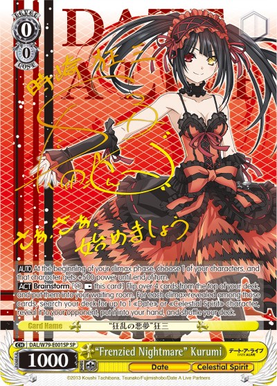 "Frenzied Nightmare" Kurumi (DAL/W79-E001SP SP) [Date A Live] | Cracking-Singles