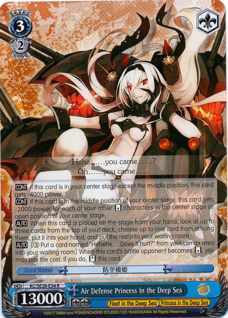 Air Defense Princess in the Deep Sea (KC/SE28-E34 R) (Parallel Foil) [KanColle: Fleet in the Deep Sea, Sighted!] | Cracking-Singles