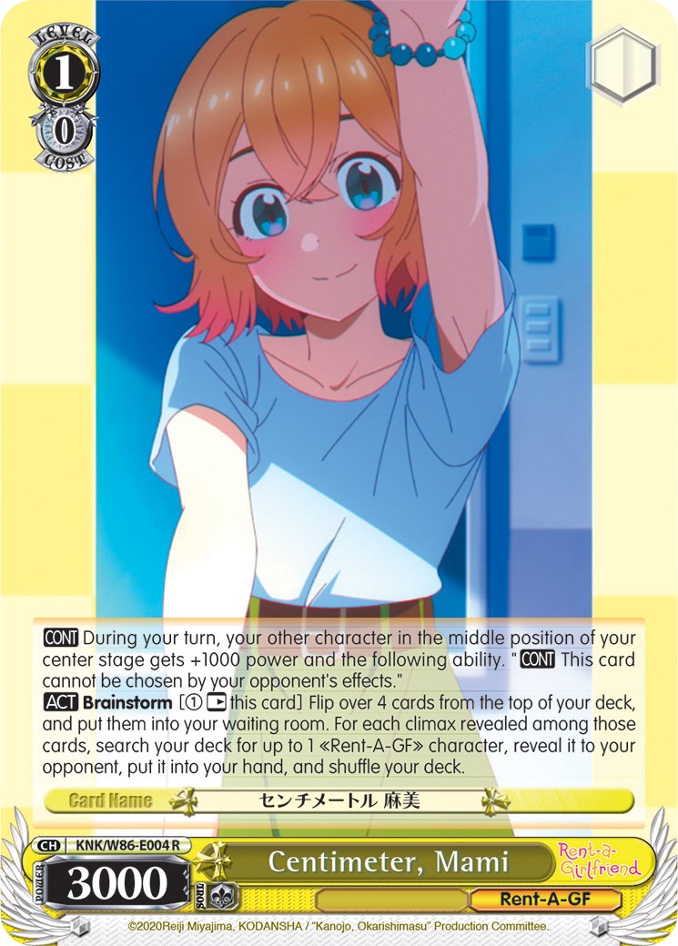 Centimeter, Mami (KNK/W86-E004 R) [Rent-A-Girlfriend] | Cracking-Singles