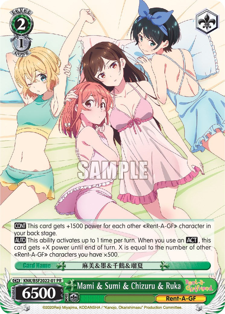 Mami & Sumi & Chizuru & Ruka (KNK/BSF2022-01 PR) [Bushiroad Event Cards] | Cracking-Singles