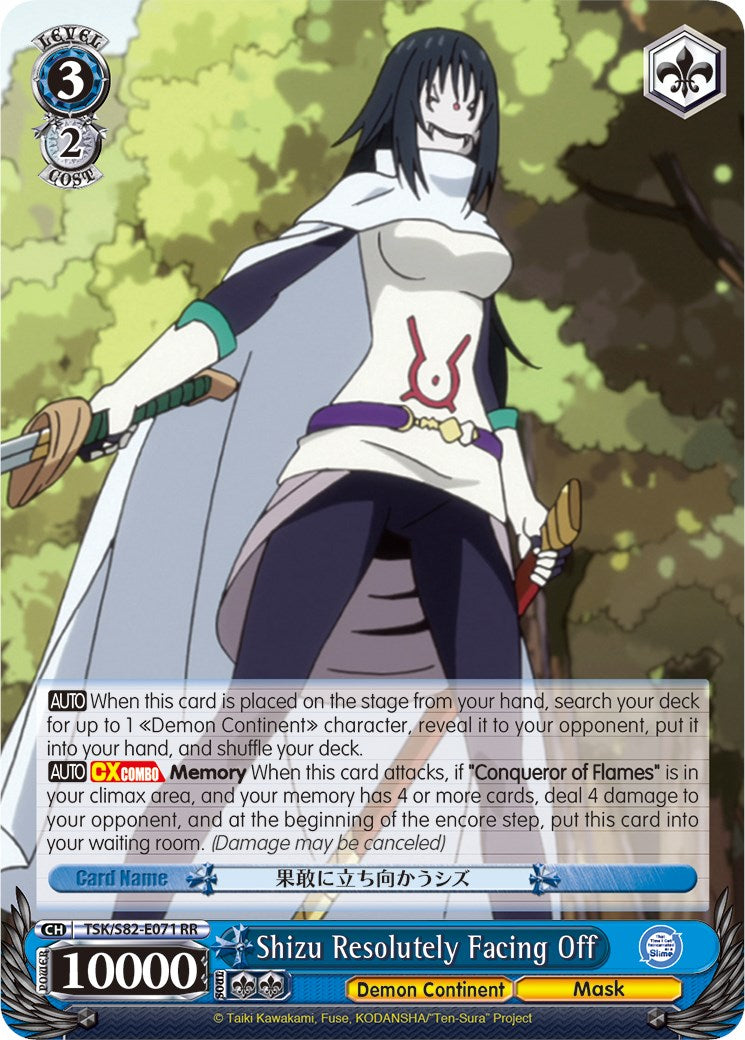 Shizu Resolutely Facing Off (TSK/S82-E071 RR) [That Time I Got Reincarnated as a Slime Vol.2] | Cracking-Singles