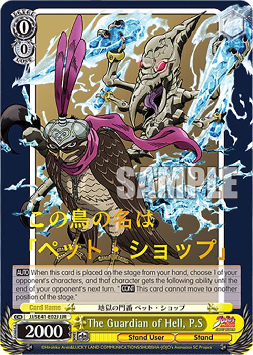 The Guardian of Hell, P.S (JJ/SE41-E02J JJR) [JoJo's Bizarre Adventure: Golden Wind] | Cracking-Singles