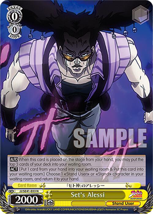 Set's Alessi (JJ/SE41-E03 N) [JoJo's Bizarre Adventure: Golden Wind] | Cracking-Singles