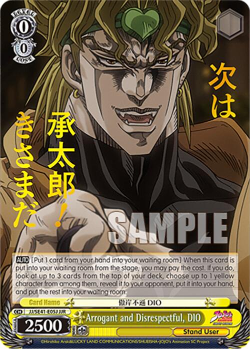 Arrogant and Disrespectful, DIO (JJ/SE41-E05J JJR) [JoJo's Bizarre Adventure: Golden Wind] | Cracking-Singles
