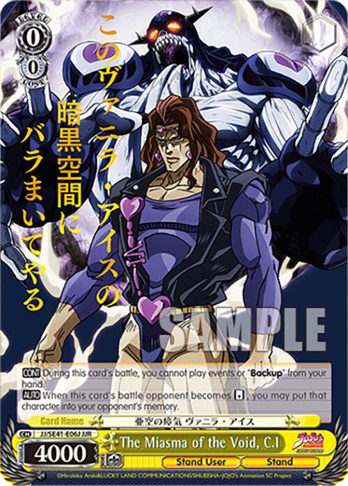 The Miasma of the Void, C.I (JJ/SE41-E06J JJR) [JoJo's Bizarre Adventure: Golden Wind] | Cracking-Singles