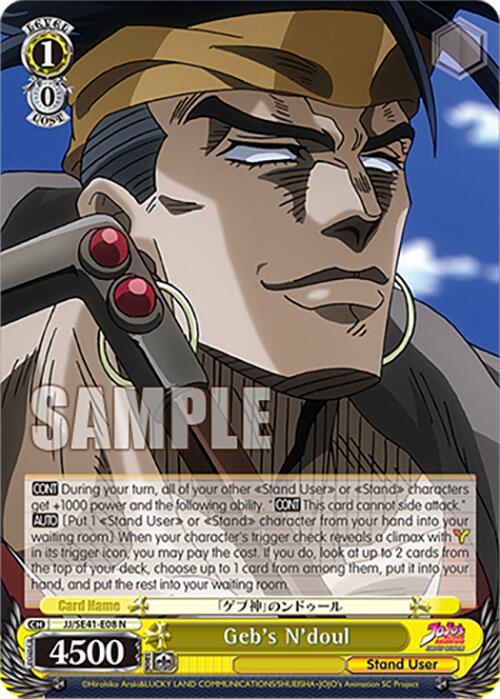 Geb's N'doul (JJ/SE41-E08 N) [JoJo's Bizarre Adventure: Golden Wind] | Cracking-Singles