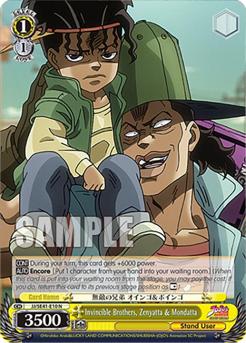 Invincible Brothers, Zenyatta & Mondatta (JJ/SE41-E10 N) [JoJo's Bizarre Adventure: Golden Wind] | Cracking-Singles