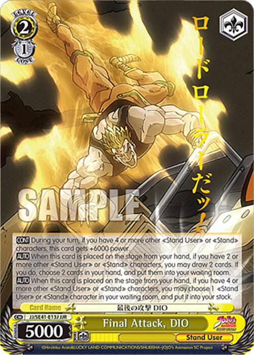 Final Attack, DIO (JJ/SE41-E13J JJR) [JoJo's Bizarre Adventure: Golden Wind] | Cracking-Singles