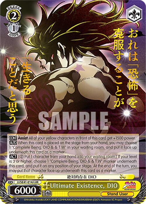 Ultimate Existence, DIO (JJ/SE41-E14J JJR) [JoJo's Bizarre Adventure: Golden Wind] | Cracking-Singles