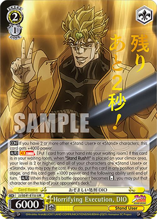 Horrifying Execution, DIO (JJ/SE41-E15J JJR) [JoJo's Bizarre Adventure: Golden Wind] | Cracking-Singles