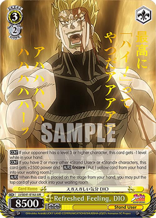Refreshed Feeling, DIO (JJ/SE41-E16J JJR) [JoJo's Bizarre Adventure: Golden Wind] | Cracking-Singles