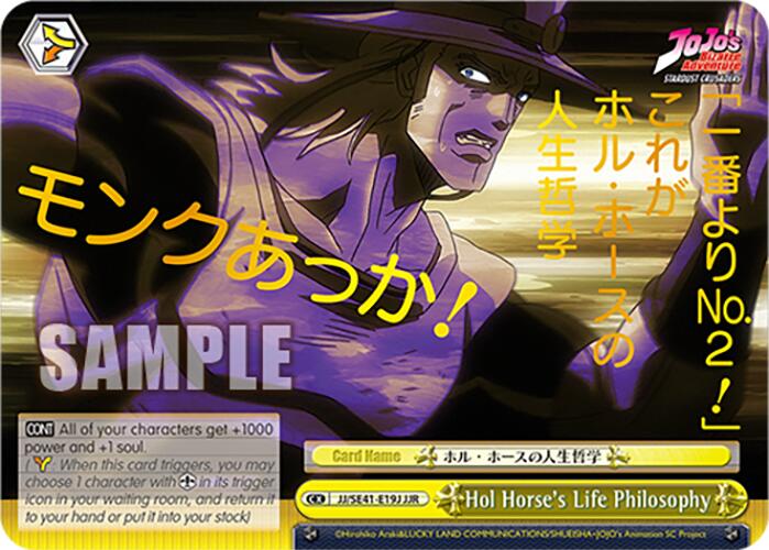 Hol Horse's Life Philosophy (JJ/SE41-E19J JJR) [JoJo's Bizarre Adventure: Golden Wind] | Cracking-Singles