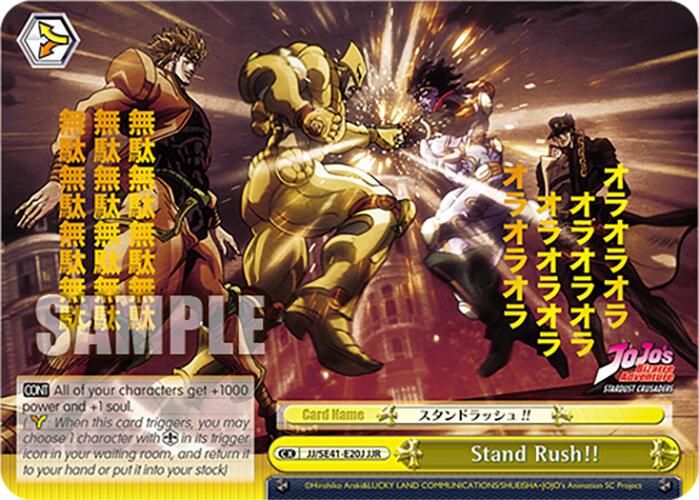 Stand Rush!! (JJ/SE41-E20J JJR) [JoJo's Bizarre Adventure: Golden Wind] | Cracking-Singles