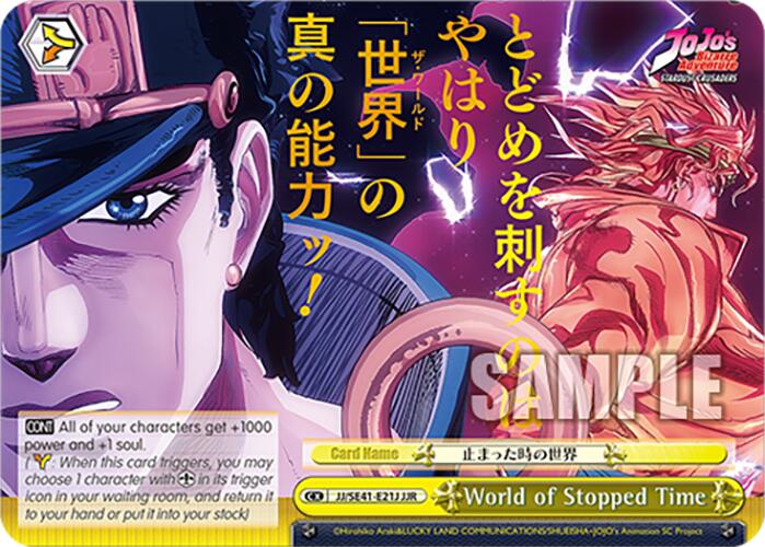 World of Stopped Time (JJ/SE41-E21J JJR) [JoJo's Bizarre Adventure: Golden Wind] | Cracking-Singles