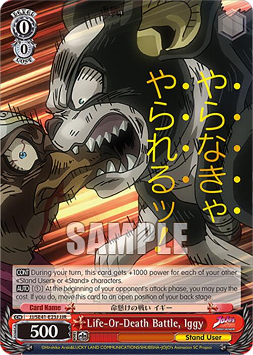 Life-Or-Death Battle, Iggy (JJ/SE41-E23J JJR) [JoJo's Bizarre Adventure: Golden Wind] | Cracking-Singles
