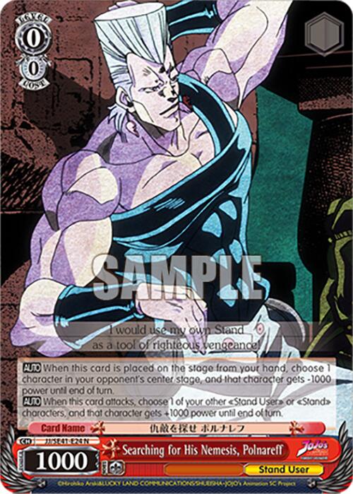 Searching for His Nemesis, Polnareff (JJ/SE41-E24 N) [JoJo's Bizarre Adventure: Golden Wind] | Cracking-Singles