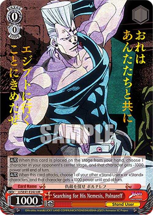 Searching for His Nemesis, Polnareff (JJ/SE41-E24J JJR) [JoJo's Bizarre Adventure: Golden Wind] | Cracking-Singles