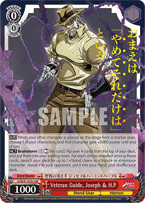 Veteran Guide, Joseph & H.P (JJ/SE41-E25J JJR) [JoJo's Bizarre Adventure: Golden Wind] | Cracking-Singles