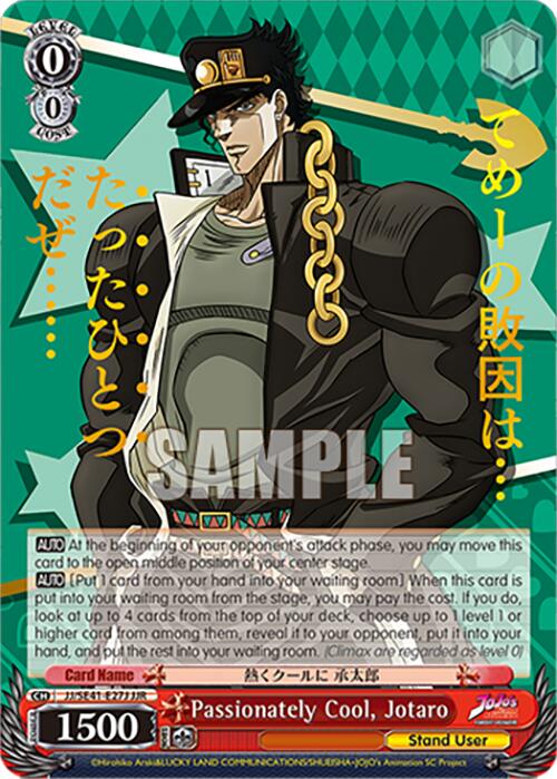 Passionately Cool, Jotaro (JJ/SE41-E27J JJR) [JoJo's Bizarre Adventure: Golden Wind] | Cracking-Singles