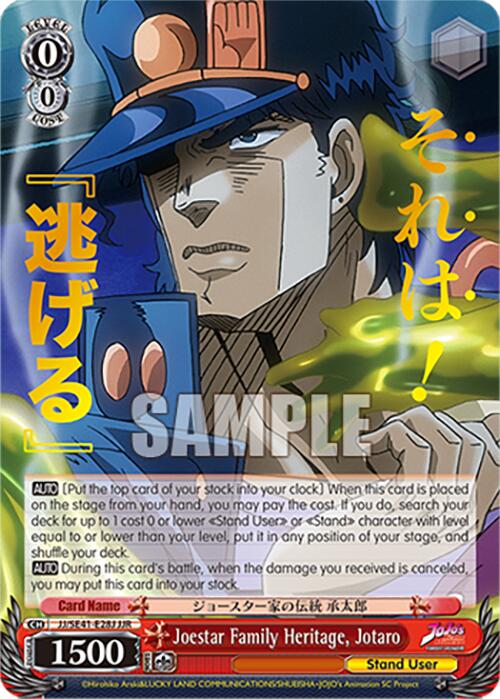 Joestar Family Heritage, Jotaro (JJ/SE41-E28J JJR) [JoJo's Bizarre Adventure: Golden Wind] | Cracking-Singles