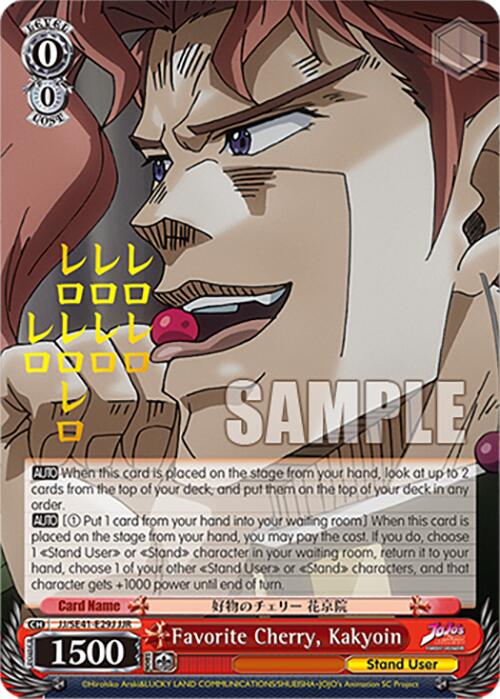 Favorite Cherry, Kakyoin (JJ/SE41-E29J JJR) [JoJo's Bizarre Adventure: Golden Wind] | Cracking-Singles