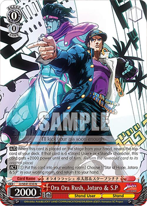 Ora Ora Rush, Jotaro & S.P (JJ/SE41-E30 N) [JoJo's Bizarre Adventure: Golden Wind] | Cracking-Singles