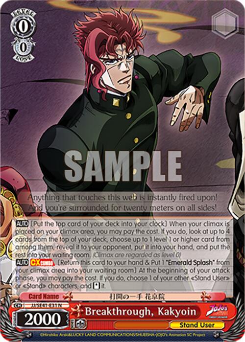 Breakthrough, Kakyoin (JJ/SE41-E31 N) [JoJo's Bizarre Adventure: Golden Wind] | Cracking-Singles