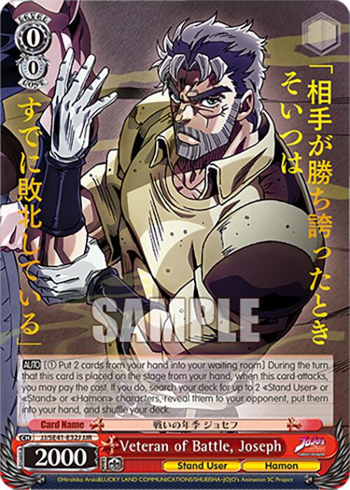 Veteran of Battle, Joseph (JJ/SE41-E32J JJR) [JoJo's Bizarre Adventure: Golden Wind] | Cracking-Singles