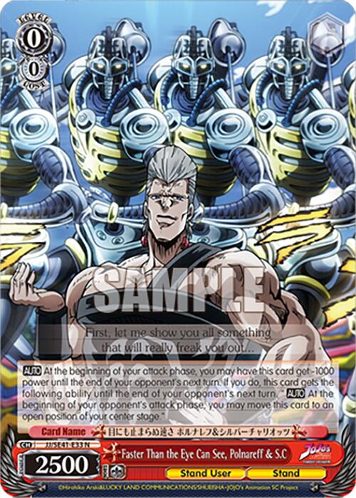Faster Than the Eye Can See, Polnareff & S.C (JJ/SE41-E33 N) [JoJo's Bizarre Adventure: Golden Wind] | Cracking-Singles