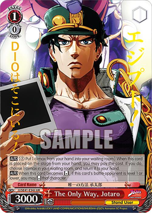The Only Way, Jotaro (JJ/SE41-E34J JJR) [JoJo's Bizarre Adventure: Golden Wind] | Cracking-Singles