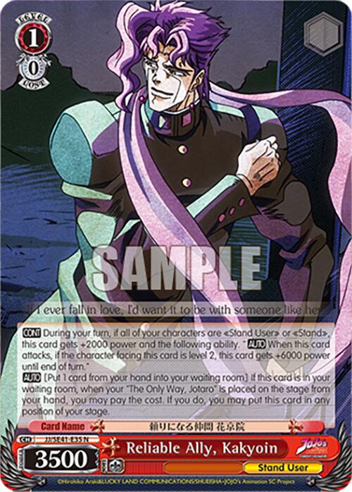 Reliable Ally, Kakyoin (JJ/SE41-E35 N) [JoJo's Bizarre Adventure: Golden Wind] | Cracking-Singles