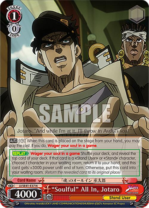 "Soulful" All In, Jotaro (JJ/SE41-E37 N) [JoJo's Bizarre Adventure: Golden Wind] | Cracking-Singles
