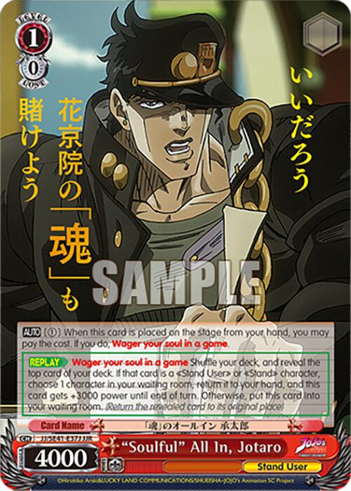 "Soulful" All In, Jotaro (JJ/SE41-E37J JJR) [JoJo's Bizarre Adventure: Golden Wind] | Cracking-Singles