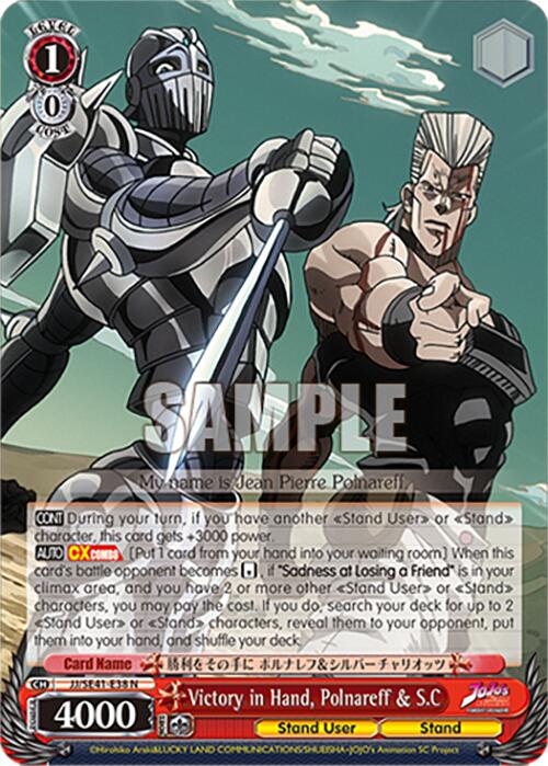 Victory in Hand, Polnareff & S.C (JJ/SE41-E38 N) [JoJo's Bizarre Adventure: Golden Wind] | Cracking-Singles