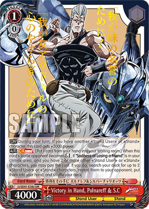 Victory in Hand, Polnareff & S.C (JJ/SE41-E38J JJR) [JoJo's Bizarre Adventure: Golden Wind] | Cracking-Singles