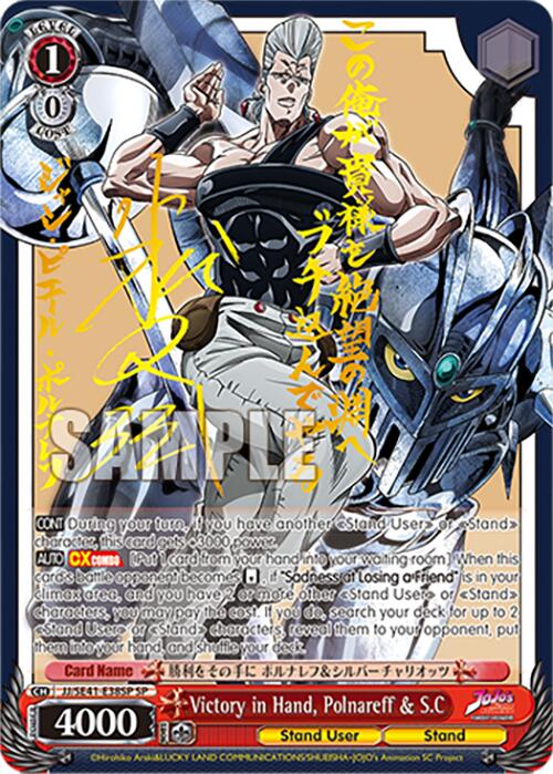 Victory in Hand, Polnareff & S.C (JJ/SE41-E38SP SP) [JoJo's Bizarre Adventure: Golden Wind] | Cracking-Singles