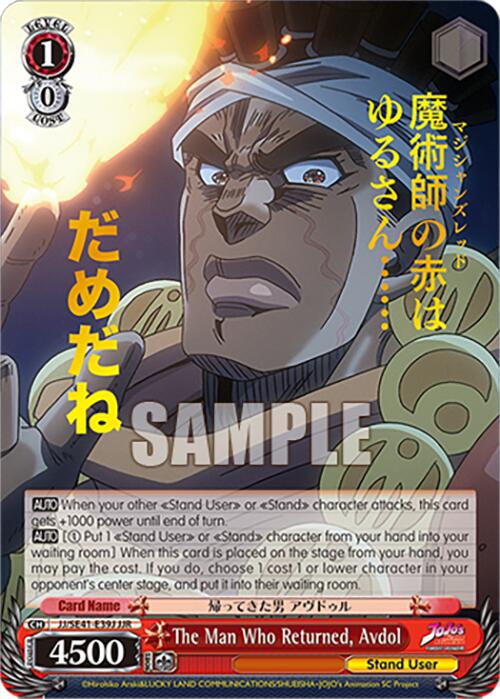 The Man Who Returned, Avdol (JJ/SE41-E39J JJR) [JoJo's Bizarre Adventure: Golden Wind] | Cracking-Singles