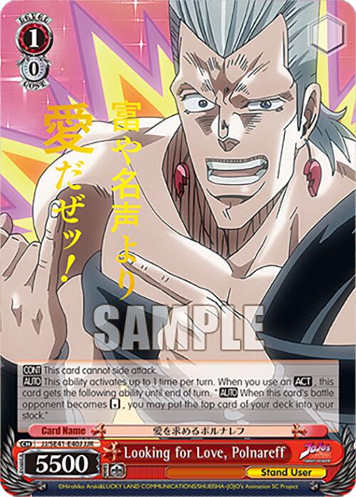 Looking for Love, Polnareff (JJ/SE41-E40J JJR) [JoJo's Bizarre Adventure: Golden Wind] | Cracking-Singles