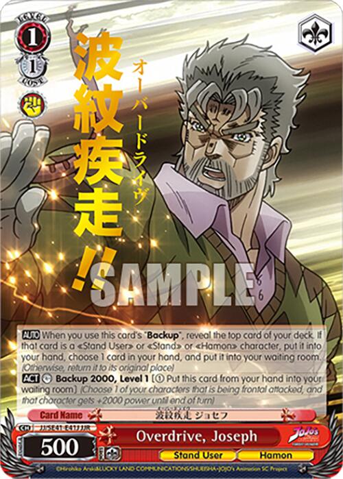 Overdrive, Joseph (JJ/SE41-E41J JJR) [JoJo's Bizarre Adventure: Golden Wind] | Cracking-Singles