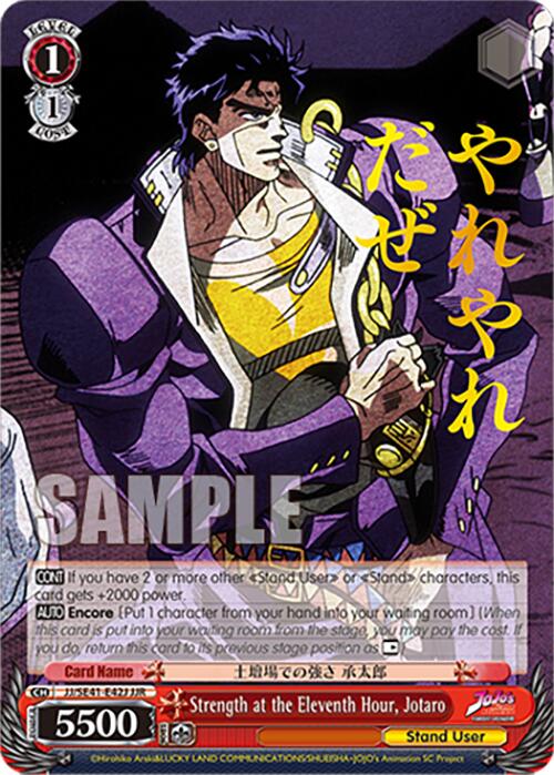 Strength at the Eleventh Hour, Jotaro (JJ/SE41-E42J JJR) [JoJo's Bizarre Adventure: Golden Wind] | Cracking-Singles